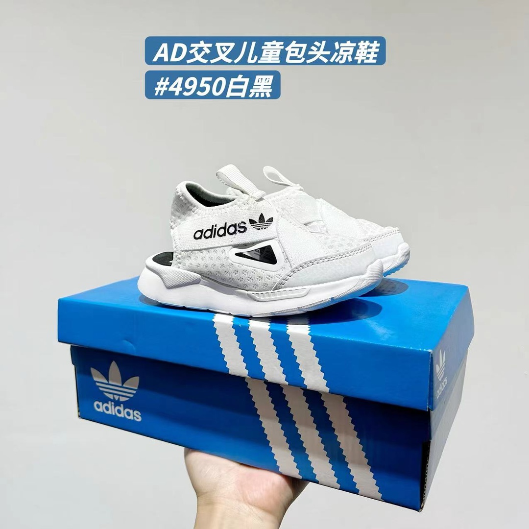 图片[3]-阿迪360交叉包头凉童鞋 尺码：22-35码 夏日炎炎，小宝贝们的脚丫子也需要一份专属清凉！👑 阿迪达斯新季力作，交叉儿童包头凉鞋-选品中心