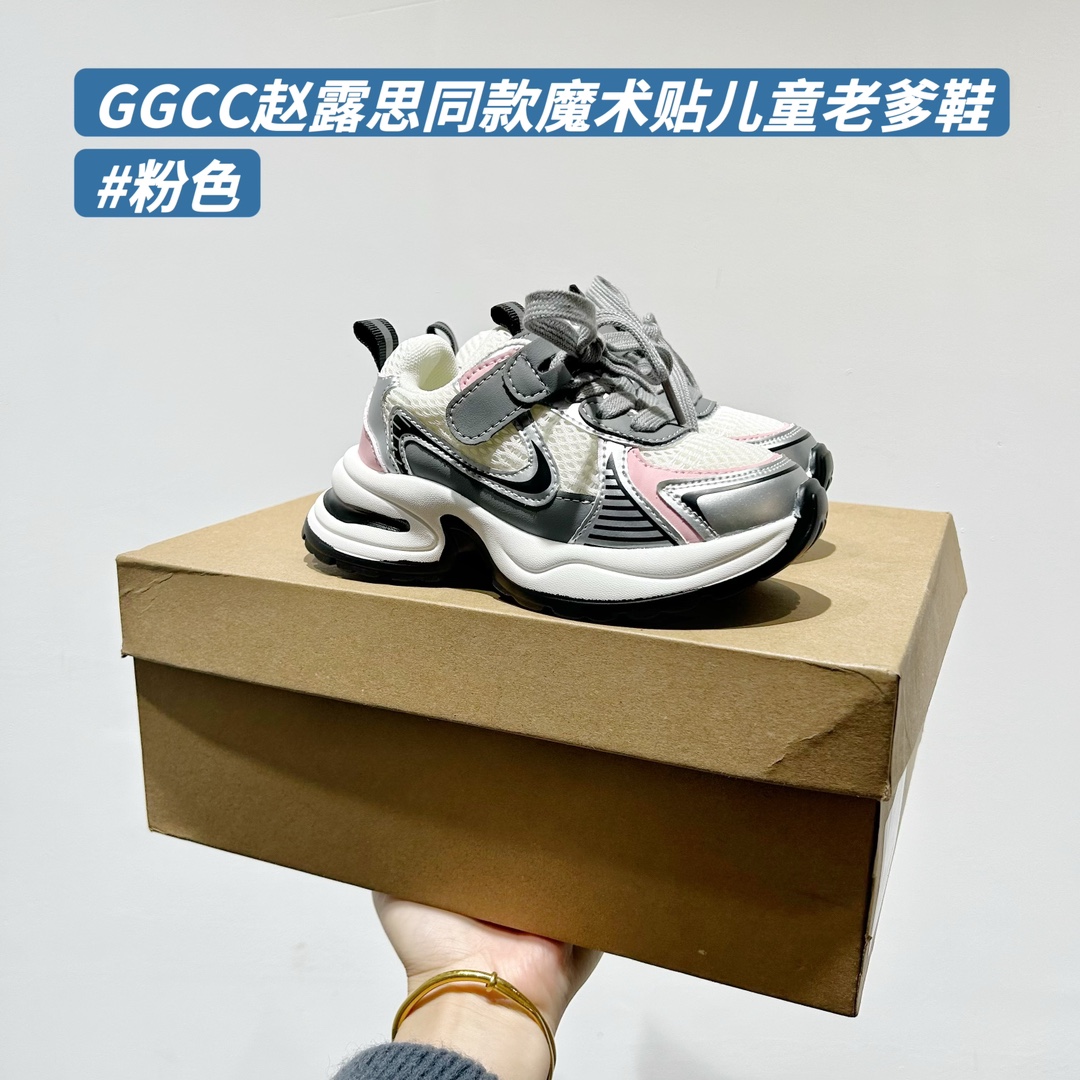 图片[2]-🚦配色合集🔻特🔗GGCC赵露思同款魔术贴亲子款老爹鞋【正确版 尺码：26-37 🔥【潮流不设限，童心无限大🔥 🌟 GGCC与当红小花赵露思的联名力作来啦！👶💖 赵露思同款的魔术贴儿童老爹鞋，不仅是鞋，更是孩子们的时尚宣言！👟 👶 小小魔术贴，大大的惊喜！一贴即穿，一脱即走，让宝贝的日常穿搭变得轻松又便捷。不再担心早起的急躁，只留下萌娃的快乐步伐！🏃‍♂️💨 🎬 瞧，这不仅仅是鞋子，它是孩子们的小小舞台，每一双都藏着童年的无限可能，就像赵露思在屏幕上的灵动与活力，感染着每一个观看它的人。🎥💃 🚀 当下最火的网络热词“萌力MAX”在这双鞋上完美诠释，让孩子们在潮流中成长，做最in的小达人！🔥 #赵露思同款# #亲子老爹鞋# #萌宝新时尚#-选品中心