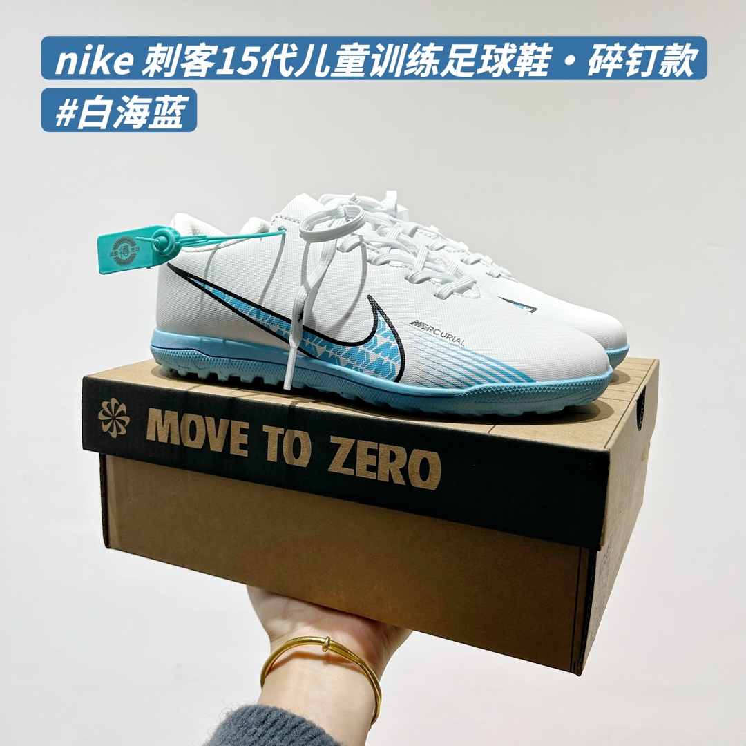 图片[3]-🚦配色合集🔻 🔗NK刺客15代儿童训练足球鞋【碎钉款 尺码：30-35码 🌟下一代运动传奇：Nike React幼苗刺客15🌟 🏃‍👦儿童足球新星们的秘密武器🔍！Nike刺客15代儿童训练足球鞋，专为小脚丫设计💪。👟每一双都是科技与艺术的完美结合，轻盈如风🍃，提供卓越的抓地力 força 和舒适度爱心。🎈每一步都充满乐趣，助力他们在绿茵场上飞驰🚀。 🎈独特的React泡沫技术，吸收每次冲击，让孩子感受仿佛踩在云端云端。 kontrol 的支持性设计，让小脚丫稳健前行，不再担心滑倒🚫。🌈色彩斑斓的选择，激发孩子们对足球的热爱，穿上它，他们是球场上的小超人🦸‍♂️！ 🏆无论是训练还是比赛，Nike刺客15代都能让孩子自信满满，迈向胜利的道路🏆。别忘了，这不仅仅是一双鞋，是他们成长路上的伙伴和支持者💪。 #Nike刺客15 #儿童足球鞋 #运动成长伙伴-选品中心