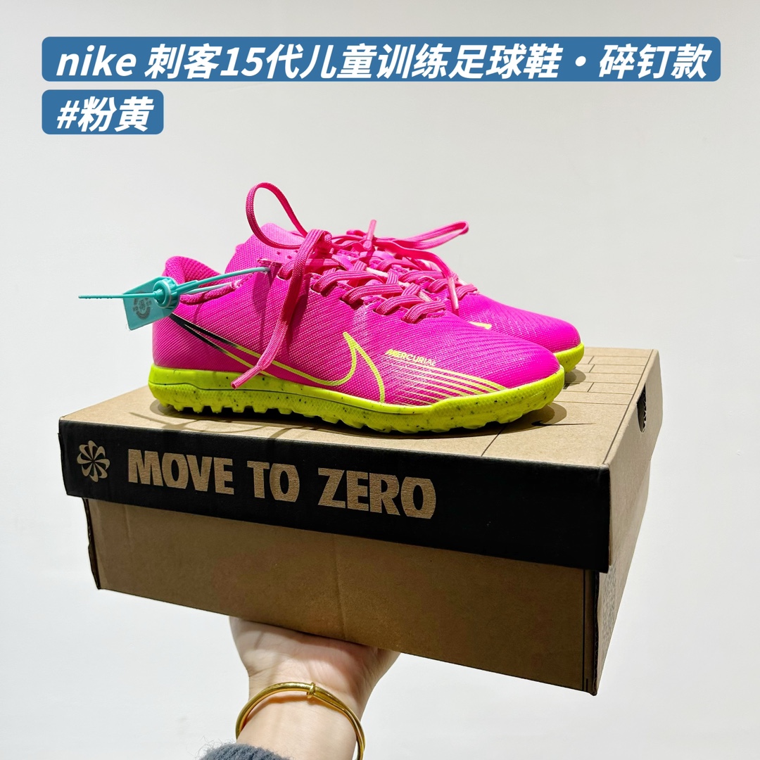 图片[2]-🚦配色合集🔻 🔗NK刺客15代儿童训练足球鞋【碎钉款 尺码：30-35码 🌟下一代运动传奇：Nike React幼苗刺客15🌟 🏃‍👦儿童足球新星们的秘密武器🔍！Nike刺客15代儿童训练足球鞋，专为小脚丫设计💪。👟每一双都是科技与艺术的完美结合，轻盈如风🍃，提供卓越的抓地力 força 和舒适度爱心。🎈每一步都充满乐趣，助力他们在绿茵场上飞驰🚀。 🎈独特的React泡沫技术，吸收每次冲击，让孩子感受仿佛踩在云端云端。 kontrol 的支持性设计，让小脚丫稳健前行，不再担心滑倒🚫。🌈色彩斑斓的选择，激发孩子们对足球的热爱，穿上它，他们是球场上的小超人🦸‍♂️！ 🏆无论是训练还是比赛，Nike刺客15代都能让孩子自信满满，迈向胜利的道路🏆。别忘了，这不仅仅是一双鞋，是他们成长路上的伙伴和支持者💪。 #Nike刺客15 #儿童足球鞋 #运动成长伙伴-选品中心