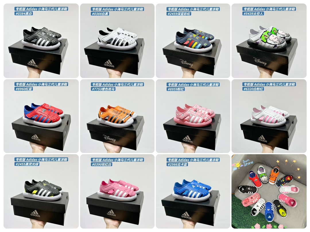 图片[6]-🚦配色合集🔻 🔗专柜版Adidas小海马三代儿童凉鞋 🦶尺码：22-35码 👟 Adidas小海马三代童鞋，踩出快乐的步伐👣设计超级萌萌哒🎈，色彩斑斓，就像彩虹🌈在脚边跳舞。 🌟经典Adidas logo，品质保证👍，每一双都是匠心之作。柔软的内里💖，贴合宝宝的小脚，行走间如行云流水🍃，让宝宝尽享夏日清凉。 🛠️耐磨橡胶外底耐用防滑，无论是沙滩玩耍🏖️还是日常出行，都能给宝贝最安心的保护。而且，清洗起来也超方便💦，妈妈们再也不用担心弄脏鞋子啦！-选品中心