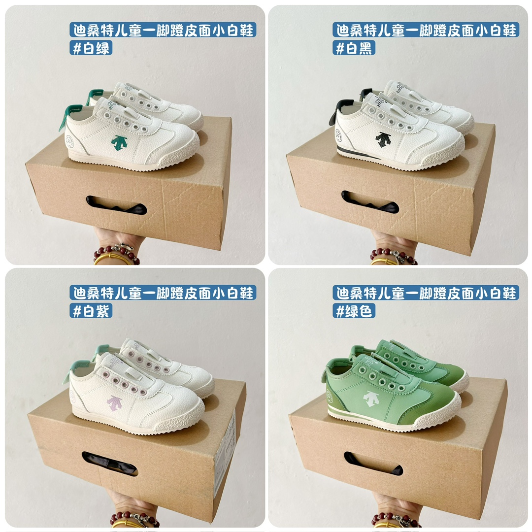 图片[4]-迪桑特儿童一脚蹬皮面小白鞋26-37码 “一脚蹬”的设计更是贴心，方便孩子们自己快速穿脱。弹力鞋带与可调节的鞋舌设计，适应不同大小的脚部，确保穿着的舒适度。-选品中心
