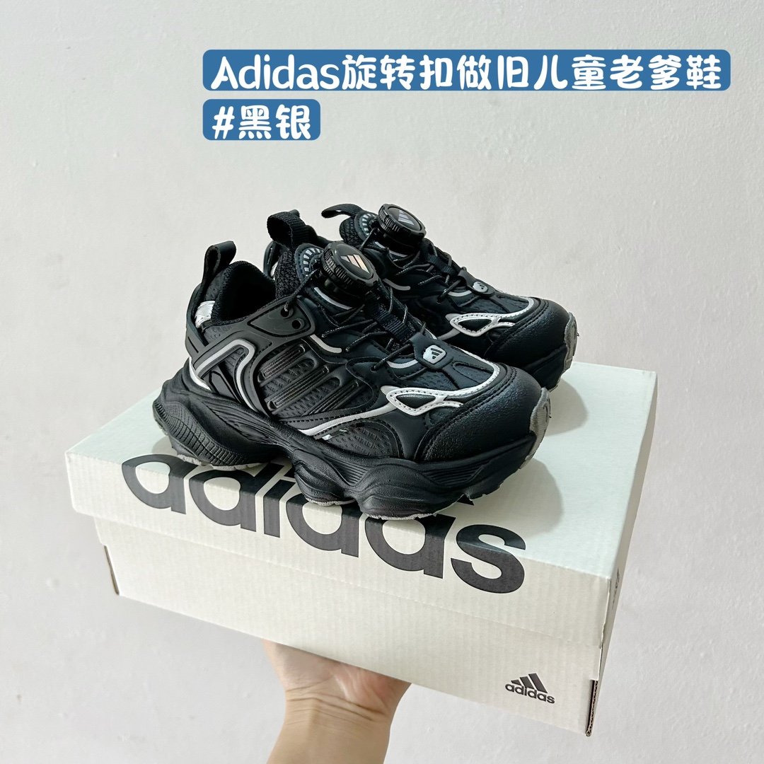 图片[2]-Adidas旋转扣做旧儿童老爹鞋26-37码 创新的旋转扣闭合方式不仅让鞋子穿脱更加便捷，而且能够根据孩子的脚部发育进行微调，确保每一次穿戴都是安全且舒适的。-选品中心