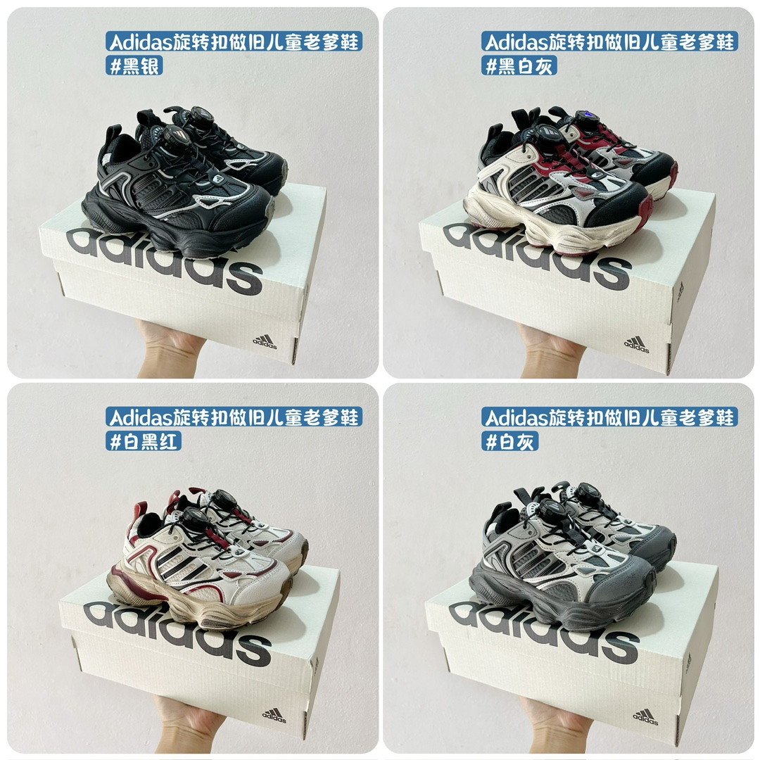 图片[7]-Adidas旋转扣做旧儿童老爹鞋26-37码 创新的旋转扣闭合方式不仅让鞋子穿脱更加便捷，而且能够根据孩子的脚部发育进行微调，确保每一次穿戴都是安全且舒适的。-选品中心