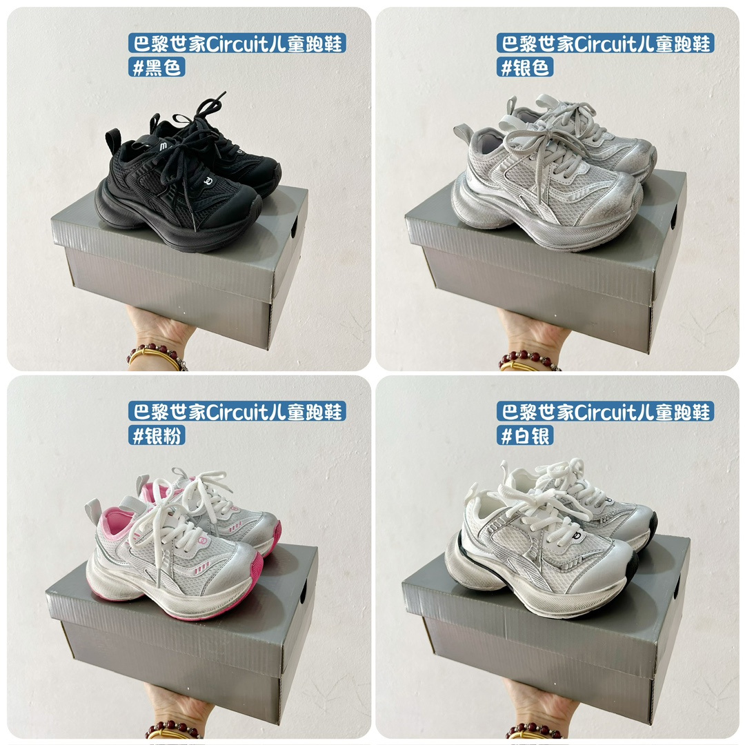图片[5]-🚦配色合集🔻 🔗巴黎世家Circuit儿童跑鞋 尺码：26-37码 👟 在孩子们的世界里，一双舒适又酷炫的跑鞋是他们探索新世界的最佳伙伴！🌟✨ 巴黎世家Circuit儿童跑鞋，不仅是一个品牌名的象征，更是小朋友们时尚与运动并存的最佳选择。👠💨 🎨 设计上，这款跑鞋融合了巴黎世家一贯的奢华美学和对细节的极致追求。颜色鲜艳而不失优雅，款式简约却不失个性，每一双鞋都像是艺术品，让孩子们在每一步跳跃中都散发出独特的光芒。🌈1 🌱 材质方面，巴黎世家Circuit儿童跑鞋采用了顶级的透气材料，确保小脚丫们在奔跑时也能感受到自由与舒适。鞋子轻巧，支撑力强，为孩子们提供安全的保护，让他们尽情探索户外世界。🌿 🚀 最让人惊喜的是，这款跑鞋还融入了科技元素，提供良好的缓震效果和抓地力，无论是跑道还是草地，都能轻松应对，助力孩子们每一次勇敢的尝试。💪-选品中心