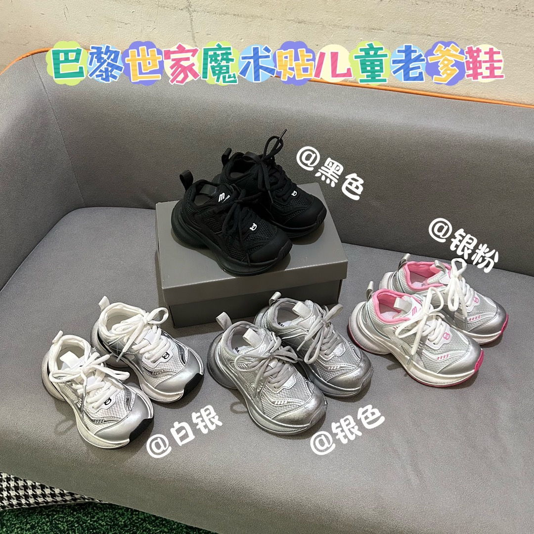 图片[7]-🚦配色合集🔻 🔗巴黎世家Circuit儿童跑鞋 尺码：26-37码 👟 在孩子们的世界里，一双舒适又酷炫的跑鞋是他们探索新世界的最佳伙伴！🌟✨ 巴黎世家Circuit儿童跑鞋，不仅是一个品牌名的象征，更是小朋友们时尚与运动并存的最佳选择。👠💨 🎨 设计上，这款跑鞋融合了巴黎世家一贯的奢华美学和对细节的极致追求。颜色鲜艳而不失优雅，款式简约却不失个性，每一双鞋都像是艺术品，让孩子们在每一步跳跃中都散发出独特的光芒。🌈1 🌱 材质方面，巴黎世家Circuit儿童跑鞋采用了顶级的透气材料，确保小脚丫们在奔跑时也能感受到自由与舒适。鞋子轻巧，支撑力强，为孩子们提供安全的保护，让他们尽情探索户外世界。🌿 🚀 最让人惊喜的是，这款跑鞋还融入了科技元素，提供良好的缓震效果和抓地力，无论是跑道还是草地，都能轻松应对，助力孩子们每一次勇敢的尝试。💪-选品中心