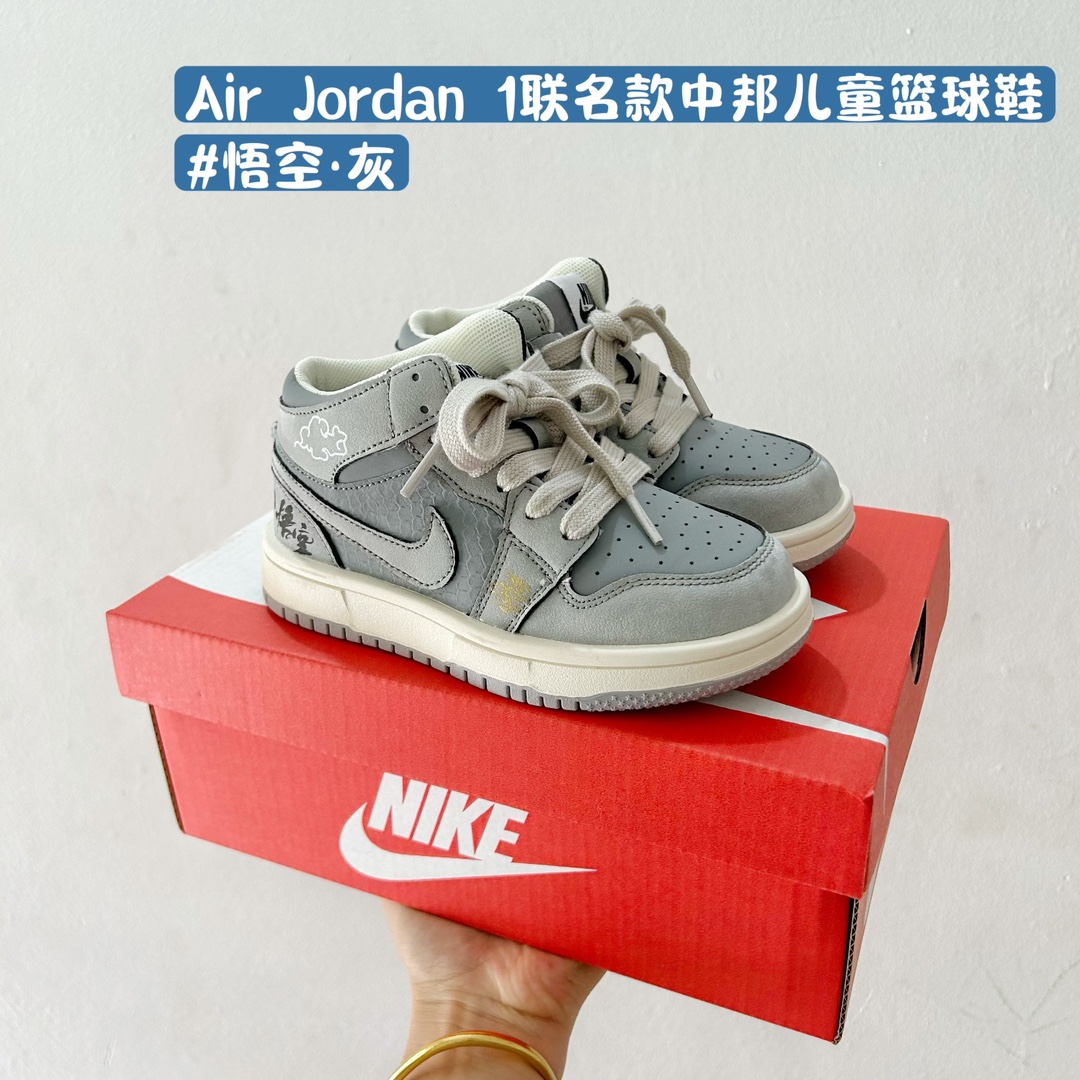 Colorful Air Jordan 1 Kids Basketball Shoes: Unleashing Potential with Style - 图片 4