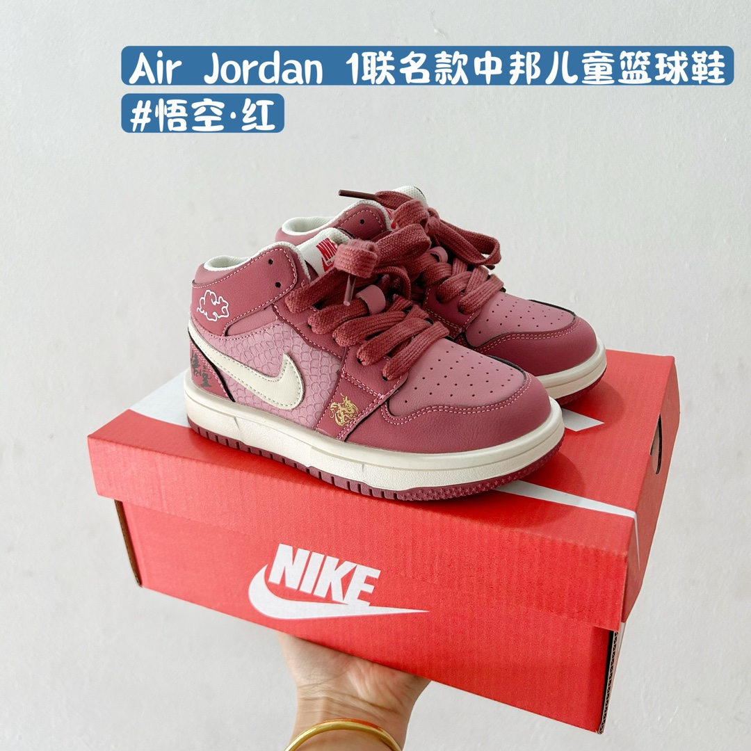 Colorful Air Jordan 1 Kids Basketball Shoes: Unleashing Potential with Style - 图片 3