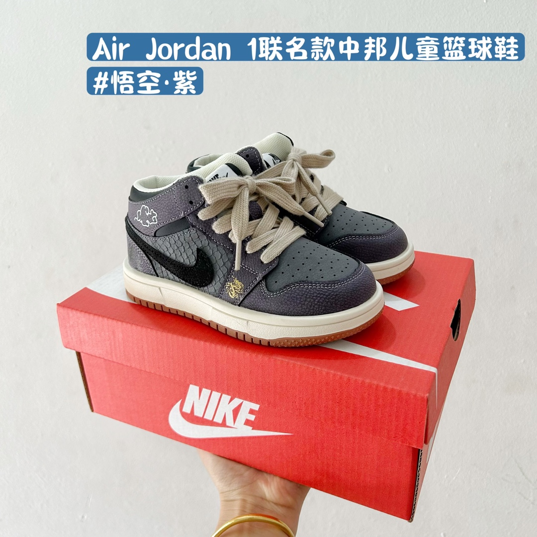 Colorful Air Jordan 1 Kids Basketball Shoes: Unleashing Potential with Style - 图片 2