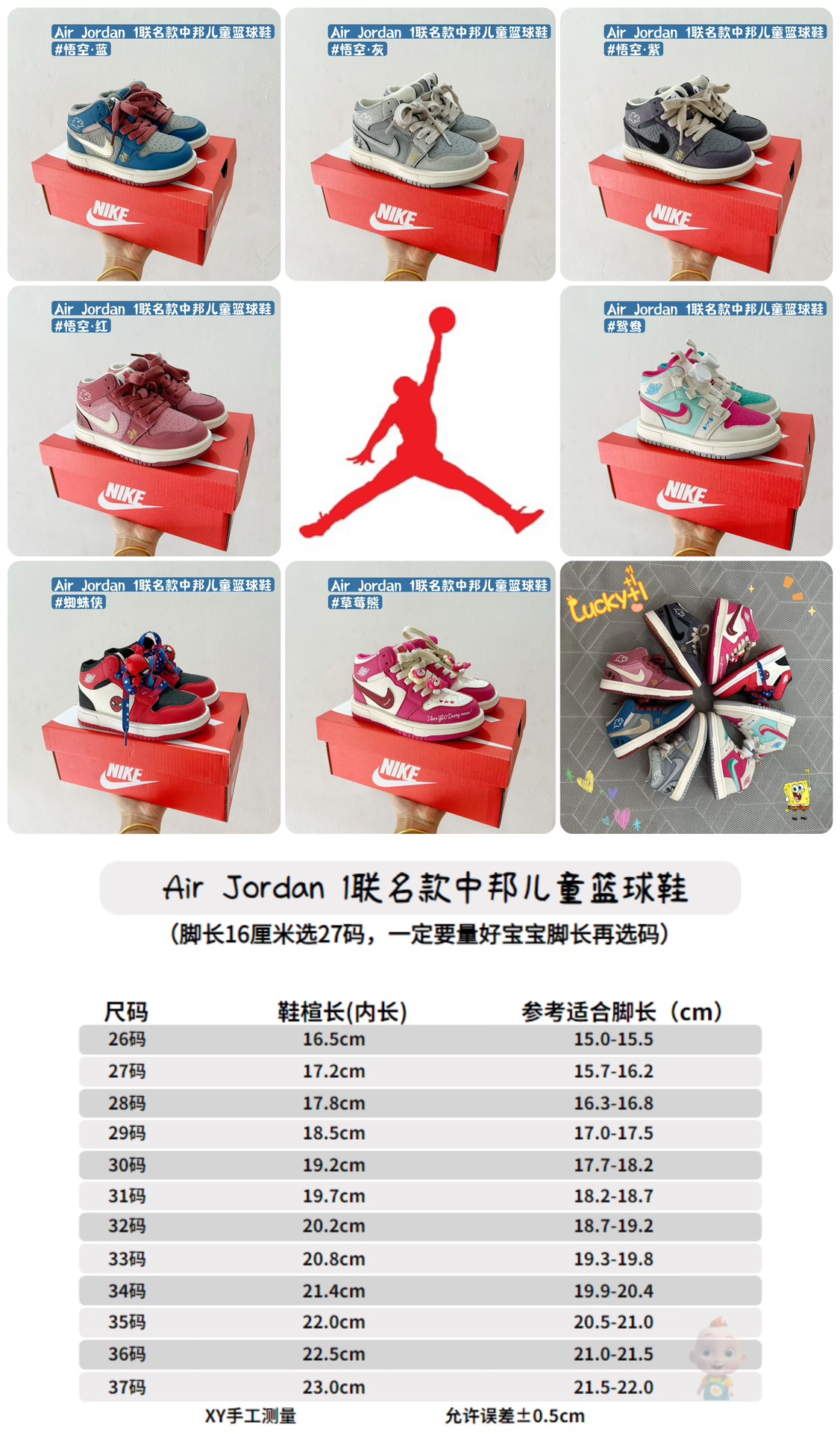 Colorful Air Jordan 1 Kids Basketball Shoes: Unleashing Potential with Style - 图片 9
