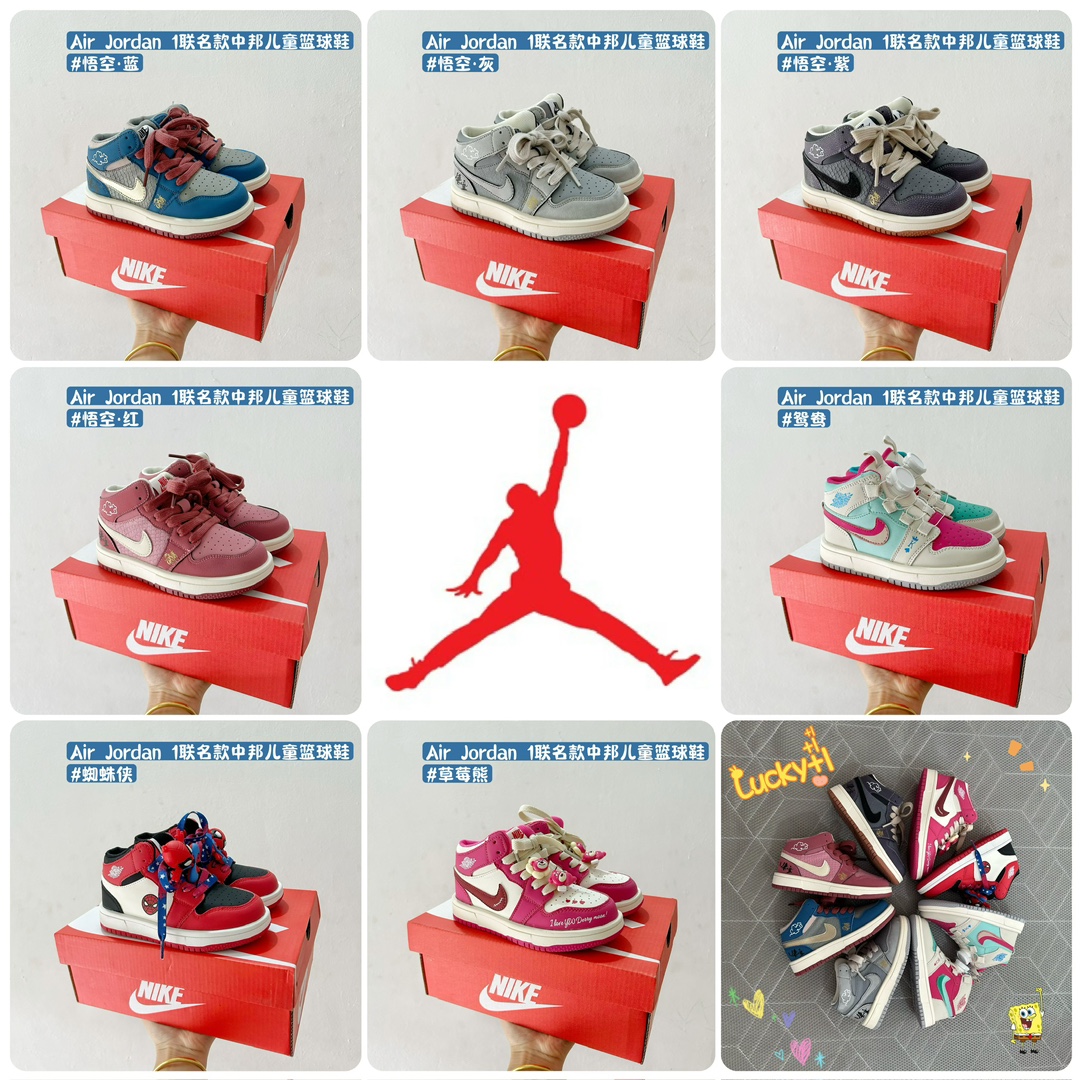 Colorful Air Jordan 1 Kids Basketball Shoes: Unleashing Potential with Style - 图片 8