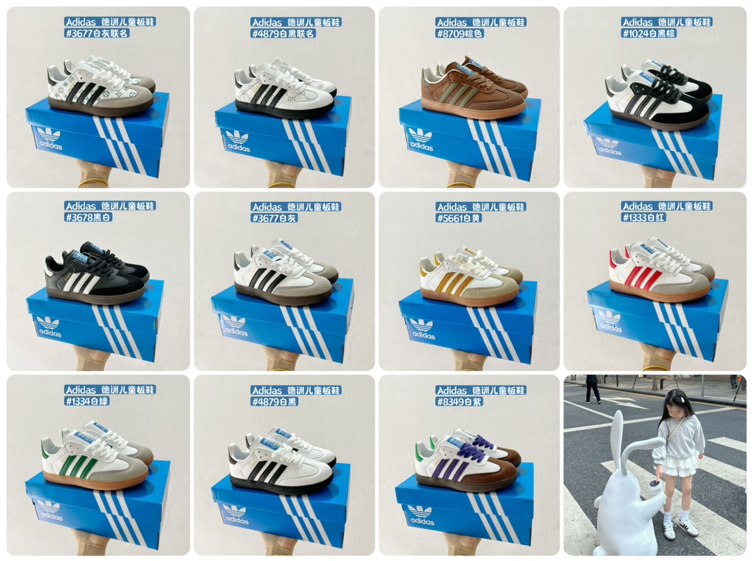 图片[5]-🚦配色合集🔻 🔗Adidas德训儿童板鞋 尺码：24-35码 全网的爆炸款💥 被问疯的儿童德训鞋！！舒适百搭天花板❗️可盐可甜的潮流气息，看上直接打包带走！ 这双鞋请务必收下！时尚等级提升不止一点点！闭眼冲啊～-选品中心