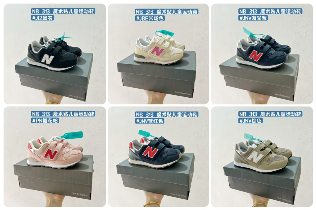 图片[3]-NB313魔术贴儿童运动鞋24-37码 🎉 这款NB313魔术贴儿童运动鞋专为小小探险家设计！柔软舒适的鞋面fabric️，让孩子的小脚丫享受全天候的呵护。-选品中心