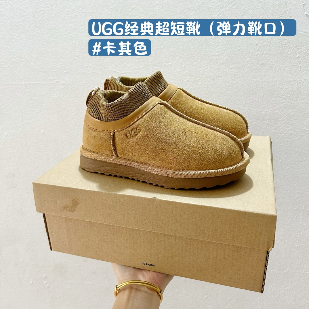 NO:578802,Color Collection UGG Children's Classic Ultra Short Boots (Elastic Boot Top) SIZE: 26-37 [Warm Nest for Baby's Feet] This UGG children's boot is made of soft material with a fluffy interior, which can effectively keep the feet warm. Even in winter, children's little feet can enjoy the warmth of spring.  The design of the elastic boot collar is even more considerate. It can adapt to different baby foot shapes, ensuring comfort, and also increases the windproof effect to prevent cold wind from getting through the gaps. In terms of design, this UGG children's boot not only focuses on practicality, but also incorporates many fashion elements and is available in a variety of colors, making every pair of baby's feet the most beautiful on the street!  Of course, choosing the right shoes is crucial for the development of children's feet. This UGG children's boots are undoubtedly one of the best choices for parents., snow boots, boots,19860909配色合集 UGG儿童经典超短靴（弹力靴口） SIZE:26-37码【宝宝脚丫的温暖小窝】  这款UGG儿童靴采用了柔软的材料,内里蓬松,能有效保持足部温暖,即便是冬天,也能让孩子的小脚丫享受春天般的温暖. 弹力靴口的设计更是贴心,它可以适应宝宝不同的脚型,保证了穿着的舒适度,同时也增加了防风效果,避免冷风从缝隙中钻入.  在设计上,这款UGG儿童靴不仅注重实用,还融入了许多时尚元素,多种颜色可选,让宝贝们的每一双小脚都成为街头最靓的仔！ 当然,选择合适的鞋子对于孩子脚部发育至关重要,这款UGG儿童靴无疑是父母的最佳选择之一.,雪地靴,boots,,Children's