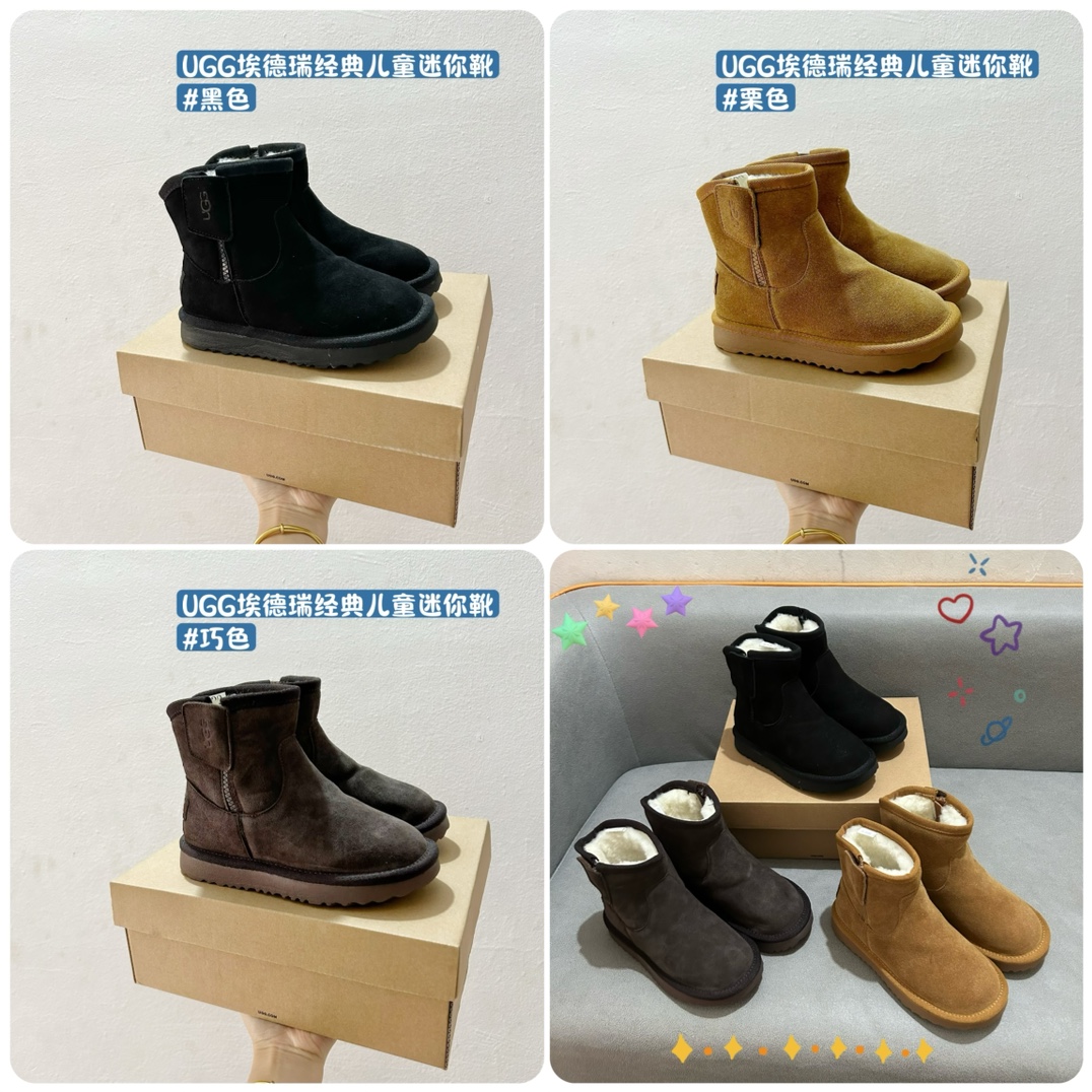 图片[8]-🔗UGG埃德瑞经典儿童迷你靴✨ 尺码：28-37码 这款靴子设计简洁大方，拥有经典的UGG风格，是冬日里孩子们的最佳伴侣。🌈 它们适合搭配各种冬装，无论是滑雪服还是日常的休闲装扮，都能完美融合。🎨 同时，迷你靴的设计让孩子们在玩耍时更加灵活方便。 无论是在雪地里嬉戏，还是在户外探险，UGG埃德瑞经典儿童迷你靴都能给予孩子们足够的保暖与舒适度。❄️ 让他们在冬季也能享受自由自在的欢乐时光！-选品中心