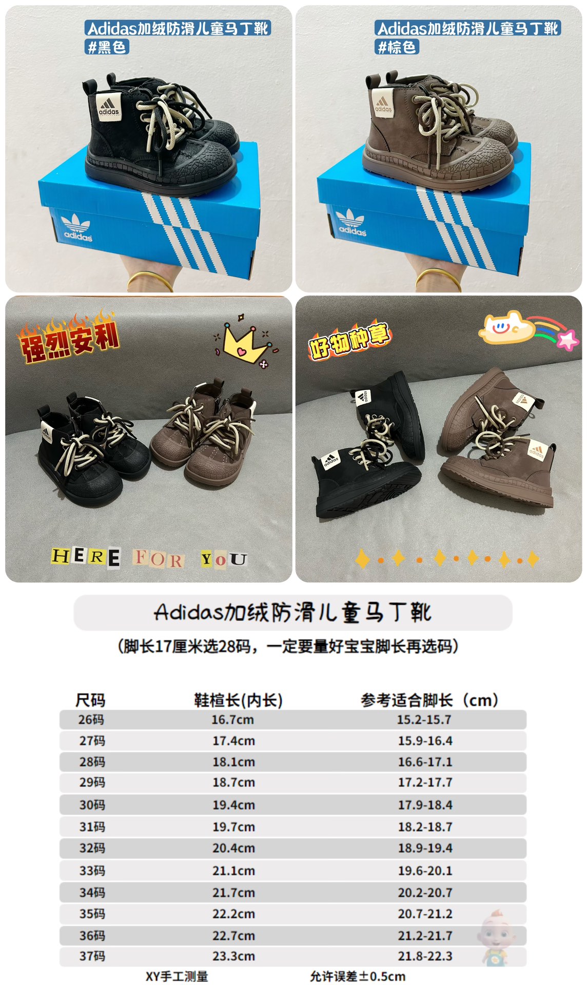 图片[7]-🚦配色合集🔻 🔗 Adidas学院风高邦儿童面包鞋 尺码：26-37码 🌟Adidas作为运动时尚界的领军者，一直以其经典设计和创新理念引领着全球潮流。这款高邦儿童面包鞋，不仅拥有经典的学院风格，而且在舒适度和功能性上也达到了新高度！🎈 🌈鞋面采用柔软舒适的材质，既保暖又透气，让孩子的每一步都自在如风。🍃 👠细节方面，这款鞋子采用简约而不失优雅的设计，经典的三条杠标志，以及鲜艳的颜色搭配，无论是搭配校服还是休闲装都能完美契合。🌈-选品中心
