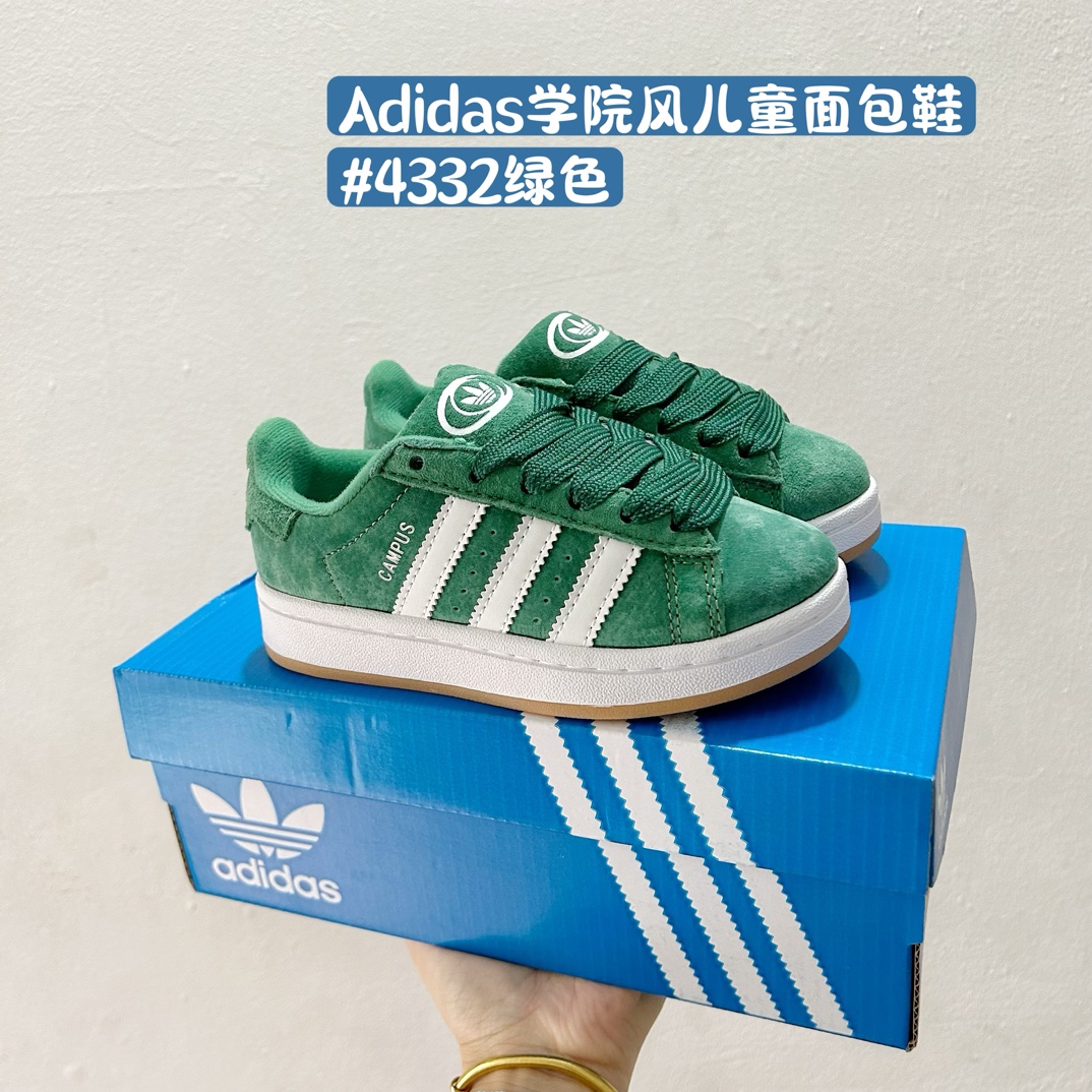 图片[3]-🚦配色合集🔻 🔗 Adidas学院风儿童面包鞋 尺码：28-37码 👟🎓【超萌穿搭让孩子成为街头时尚小潮童！ 👶 🌈 这款鞋子采用了舒适的材料，确保孩子每一步都轻松自在。鞋底的设计既防滑又耐磨，为孩子们提供稳固的支持。而它独特的面包鞋设计，不仅造型可爱，还能激发孩子们的想象力。🎨 🌟 另外，这款鞋子的颜色选择多样，可以轻松搭配各种服装，无论是休闲装还是运动服，都能展现出不同的风采。快来挑选一双你喜欢的颜色，给孩子的脚丫子一个温暖的家吧！🏠-选品中心
