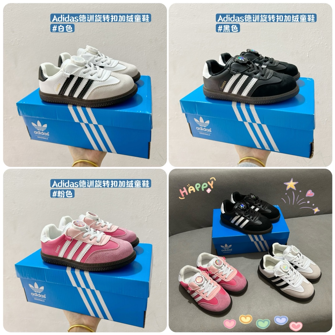 图片[8]-特价可退换 🚦配色合集🔻尺码表 🔗 Adidas德训旋转扣加绒童鞋 尺码：26-37码 这款 Adidas德训旋转扣加绒童鞋，凭借其出色的保暖性能与酷炫设计，让孩子每一步都充满自信！不仅如此，它的旋转扣设计让穿脱更加方便快捷，是您孩子理想的选择。鞋底采用优质材料，提供良好的抓地力，让孩子在冬季也能自由奔跑。🛡️🎉-选品中心