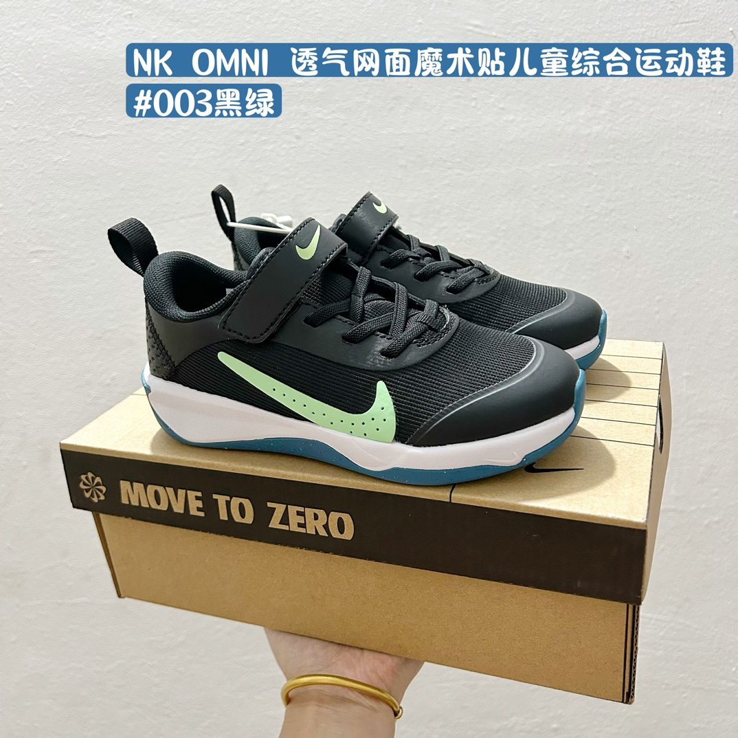 图片[7]-🚦配色合集🔻 🔗Nike OMNI透气魔术贴儿童综合运动鞋 🏃‍♀️👟 尺码：28-37码 孩子们都喜欢快速穿脱鞋子，Nike OMNI 的魔术贴设计正好满足了这一点，它不仅易于调节，而且非常牢固，即使是爱跑跳的小朋友也不用担心鞋子会松开。👧🧒 除了这些优点之外，这双运动鞋的外观也非常吸引人，多种颜色选择，定能满足孩子个性化的喜好。🎨 穿上 Nike OMNI 运动鞋，孩子们就可以放心大胆地去玩耍、探索世界了！🌍-选品中心