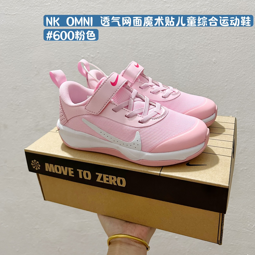 图片[3]-🚦配色合集🔻 🔗Nike OMNI透气魔术贴儿童综合运动鞋 🏃‍♀️👟 尺码：28-37码 孩子们都喜欢快速穿脱鞋子，Nike OMNI 的魔术贴设计正好满足了这一点，它不仅易于调节，而且非常牢固，即使是爱跑跳的小朋友也不用担心鞋子会松开。👧🧒 除了这些优点之外，这双运动鞋的外观也非常吸引人，多种颜色选择，定能满足孩子个性化的喜好。🎨 穿上 Nike OMNI 运动鞋，孩子们就可以放心大胆地去玩耍、探索世界了！🌍-选品中心