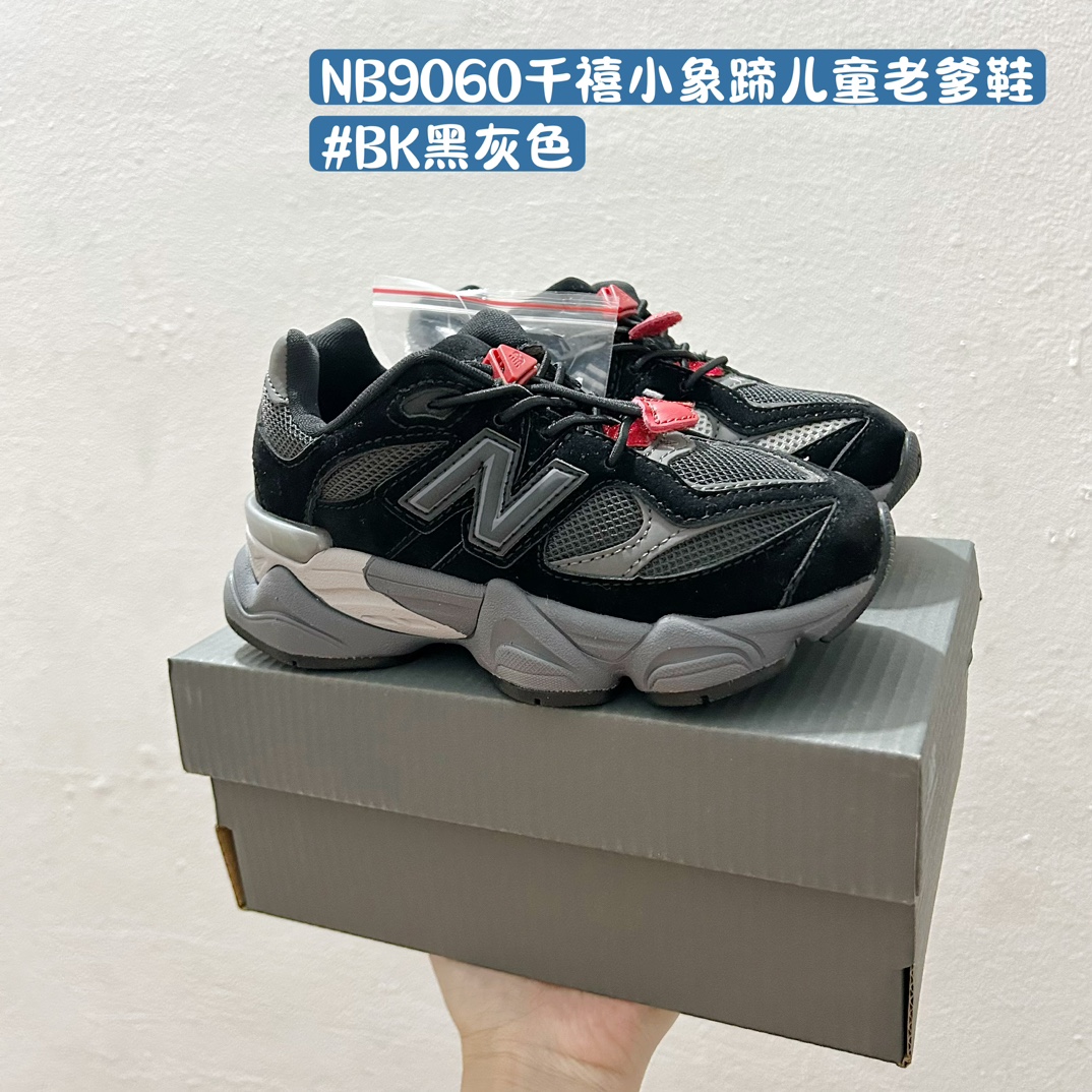 🚦配色合集🔻 🔗NB9060千禧小象蹄儿童老爹鞋 🛍️ 尺码：24-36码 🌈 这款NB9060千禧小象蹄儿童老爹鞋，是孩子们脚下的时尚新宠！🎈每一个细节都透露着设计者的用心与童趣，无论是户外活动还是日常穿搭，都能成为小朋友们的最爱。🌟 👣 小象蹄的设计不仅可爱独特，还能够提供额外的抓地力，让孩子们在奔跑玩耍时更加安全稳固。🎈不论是草地还是石子路，这款鞋子都是孩子们探索世界的最佳伙伴。🌟 🎉 它拥有多种颜色选择，总有一款能吸引您孩子的目光🌞-选品中心