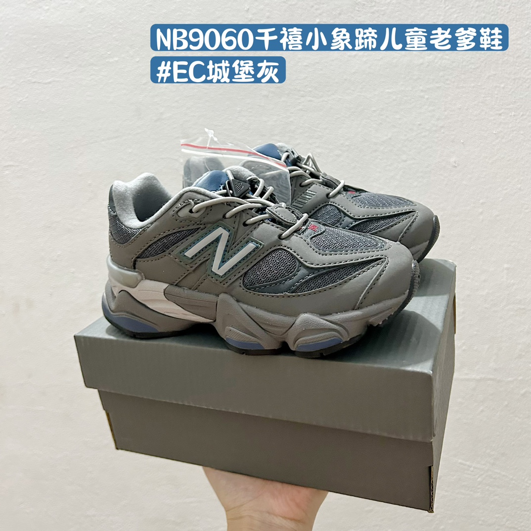 图片[3]-🚦配色合集🔻 🔗NB9060千禧小象蹄儿童老爹鞋 🛍️ 尺码：24-36码 🌈 这款NB9060千禧小象蹄儿童老爹鞋，是孩子们脚下的时尚新宠！🎈每一个细节都透露着设计者的用心与童趣，无论是户外活动还是日常穿搭，都能成为小朋友们的最爱。🌟 👣 小象蹄的设计不仅可爱独特，还能够提供额外的抓地力，让孩子们在奔跑玩耍时更加安全稳固。🎈不论是草地还是石子路，这款鞋子都是孩子们探索世界的最佳伙伴。🌟 🎉 它拥有多种颜色选择，总有一款能吸引您孩子的目光🌞-选品中心