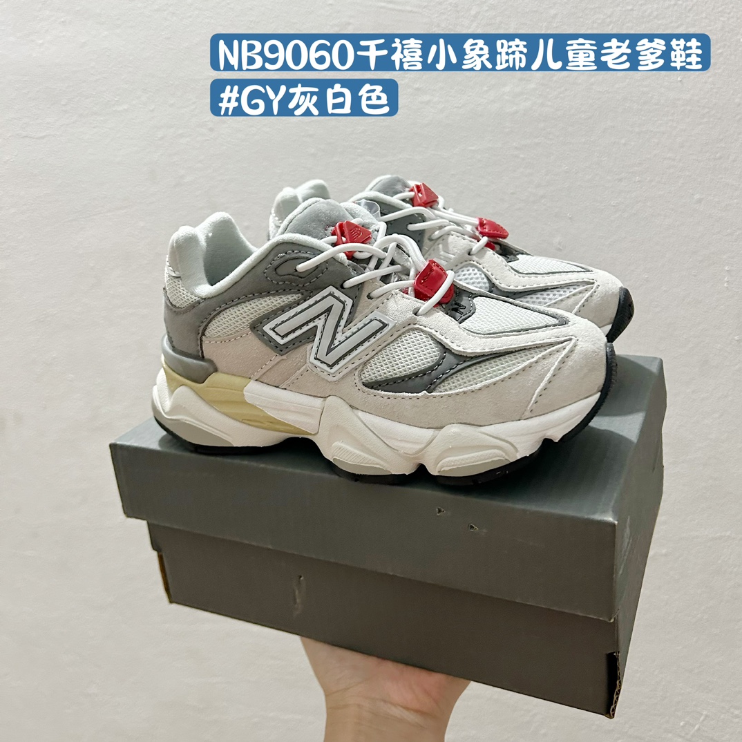 图片[2]-🚦配色合集🔻 🔗NB9060千禧小象蹄儿童老爹鞋 🛍️ 尺码：24-36码 🌈 这款NB9060千禧小象蹄儿童老爹鞋，是孩子们脚下的时尚新宠！🎈每一个细节都透露着设计者的用心与童趣，无论是户外活动还是日常穿搭，都能成为小朋友们的最爱。🌟 👣 小象蹄的设计不仅可爱独特，还能够提供额外的抓地力，让孩子们在奔跑玩耍时更加安全稳固。🎈不论是草地还是石子路，这款鞋子都是孩子们探索世界的最佳伙伴。🌟 🎉 它拥有多种颜色选择，总有一款能吸引您孩子的目光🌞-选品中心