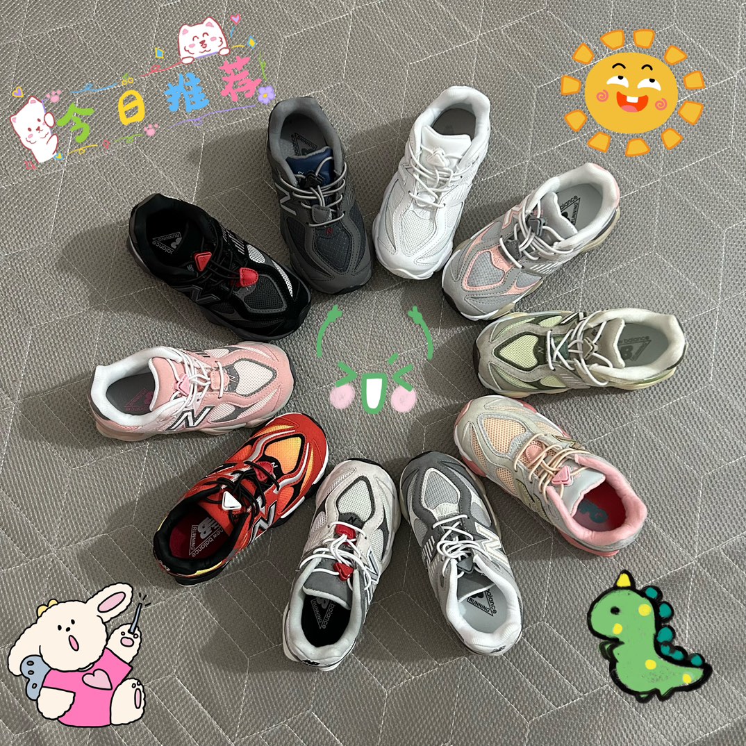 图片[5]-🚦配色合集🔻 🔗NB9060千禧小象蹄儿童老爹鞋 🛍️ 尺码：24-36码 🌈 这款NB9060千禧小象蹄儿童老爹鞋，是孩子们脚下的时尚新宠！🎈每一个细节都透露着设计者的用心与童趣，无论是户外活动还是日常穿搭，都能成为小朋友们的最爱。🌟 👣 小象蹄的设计不仅可爱独特，还能够提供额外的抓地力，让孩子们在奔跑玩耍时更加安全稳固。🎈不论是草地还是石子路，这款鞋子都是孩子们探索世界的最佳伙伴。🌟 🎉 它拥有多种颜色选择，总有一款能吸引您孩子的目光🌞-选品中心