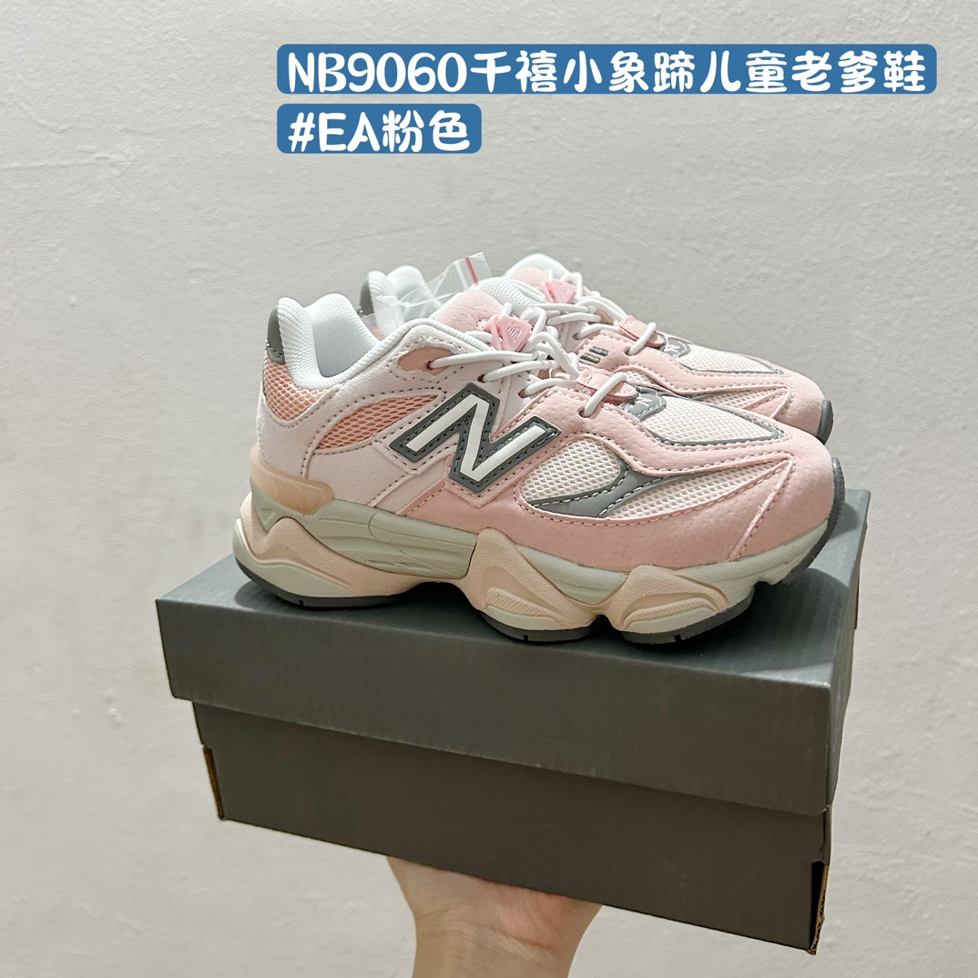 图片[2]-🚦配色合集🔻 🔗NB9060千禧小象蹄儿童老爹鞋 🛍️ 尺码：24-36码 🌈 这款NB9060千禧小象蹄儿童老爹鞋，是孩子们脚下的时尚新宠！🎈每一个细节都透露着设计者的用心与童趣，无论是户外活动还是日常穿搭，都能成为小朋友们的最爱。🌟 👣 小象蹄的设计不仅可爱独特，还能够提供额外的抓地力，让孩子们在奔跑玩耍时更加安全稳固。🎈不论是草地还是石子路，这款鞋子都是孩子们探索世界的最佳伙伴。🌟 🎉 它拥有多种颜色选择，总有一款能吸引您孩子的目光🌞-选品中心