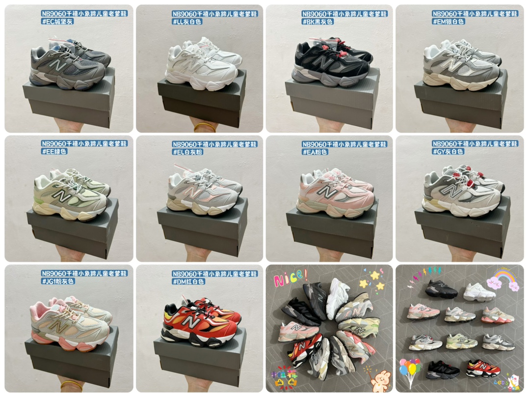 图片[8]-🚦配色合集🔻 🔗NB9060千禧小象蹄儿童老爹鞋 🛍️ 尺码：24-36码 🌈 这款NB9060千禧小象蹄儿童老爹鞋，是孩子们脚下的时尚新宠！🎈每一个细节都透露着设计者的用心与童趣，无论是户外活动还是日常穿搭，都能成为小朋友们的最爱。🌟 👣 小象蹄的设计不仅可爱独特，还能够提供额外的抓地力，让孩子们在奔跑玩耍时更加安全稳固。🎈不论是草地还是石子路，这款鞋子都是孩子们探索世界的最佳伙伴。🌟 🎉 它拥有多种颜色选择，总有一款能吸引您孩子的目光🌞-选品中心