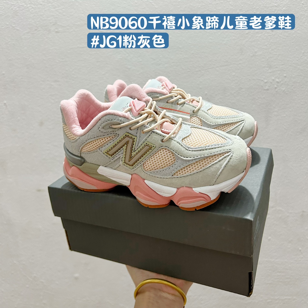 图片[5]-🚦配色合集🔻 🔗NB9060千禧小象蹄儿童老爹鞋 🛍️ 尺码：24-36码 🌈 这款NB9060千禧小象蹄儿童老爹鞋，是孩子们脚下的时尚新宠！🎈每一个细节都透露着设计者的用心与童趣，无论是户外活动还是日常穿搭，都能成为小朋友们的最爱。🌟 👣 小象蹄的设计不仅可爱独特，还能够提供额外的抓地力，让孩子们在奔跑玩耍时更加安全稳固。🎈不论是草地还是石子路，这款鞋子都是孩子们探索世界的最佳伙伴。🌟 🎉 它拥有多种颜色选择，总有一款能吸引您孩子的目光🌞-选品中心