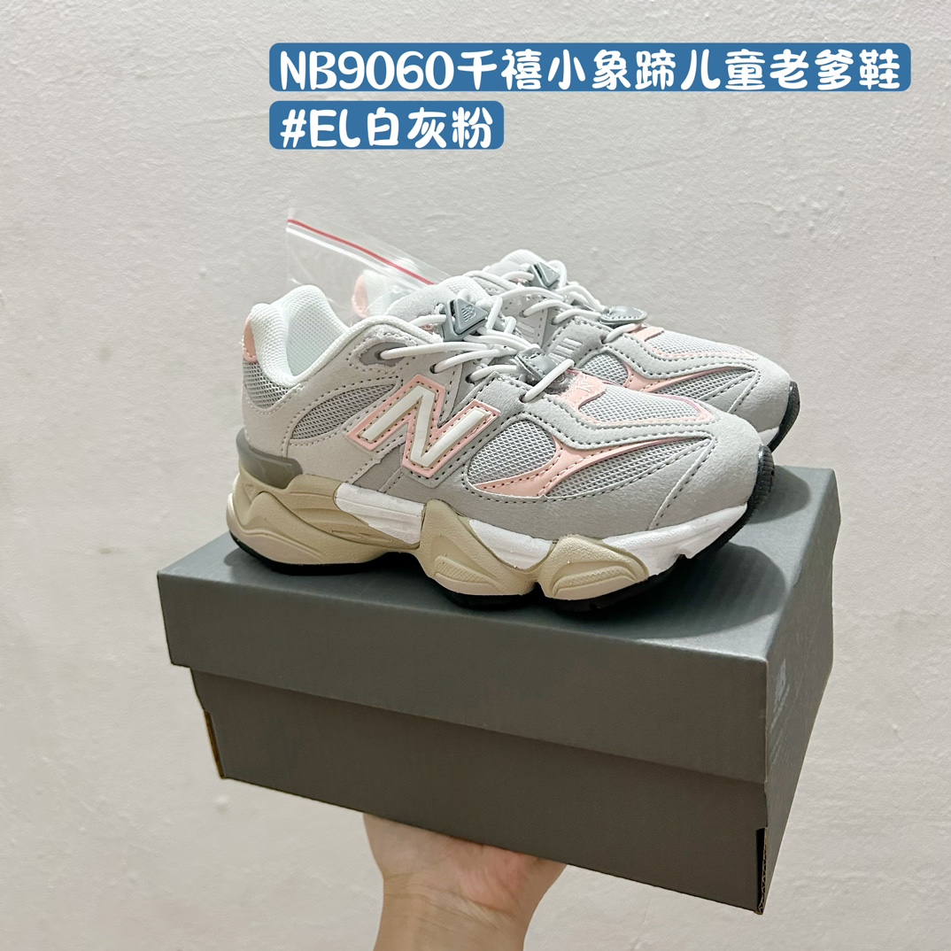 图片[6]-🚦配色合集🔻 🔗NB9060千禧小象蹄儿童老爹鞋 🛍️ 尺码：24-36码 🌈 这款NB9060千禧小象蹄儿童老爹鞋，是孩子们脚下的时尚新宠！🎈每一个细节都透露着设计者的用心与童趣，无论是户外活动还是日常穿搭，都能成为小朋友们的最爱。🌟 👣 小象蹄的设计不仅可爱独特，还能够提供额外的抓地力，让孩子们在奔跑玩耍时更加安全稳固。🎈不论是草地还是石子路，这款鞋子都是孩子们探索世界的最佳伙伴。🌟 🎉 它拥有多种颜色选择，总有一款能吸引您孩子的目光🌞-选品中心