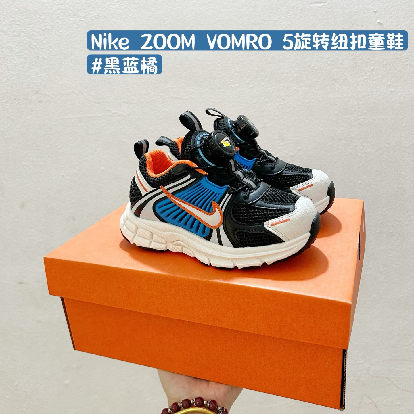 图片[4]-🈴配色合集🔻 🔗Zoom Vomero 5 V5旋转钮扣童鞋 尺码：26-37码 Nike Zoom Vomero 5子复古运动鞋融蕴时尚风范和丰富层次感，缔造运动鞋佳选，助你轻松型出范，开辟独属于自己的路。鞋款采用多层设计，融入织物与合成材质，塑就本季出众鞋款。同时巧糅科技感和低调设计，为鞋款注入反光细节，令你迈步间尽显闪耀魅力; 结合中性色调，打造非凡造型。-选品中心