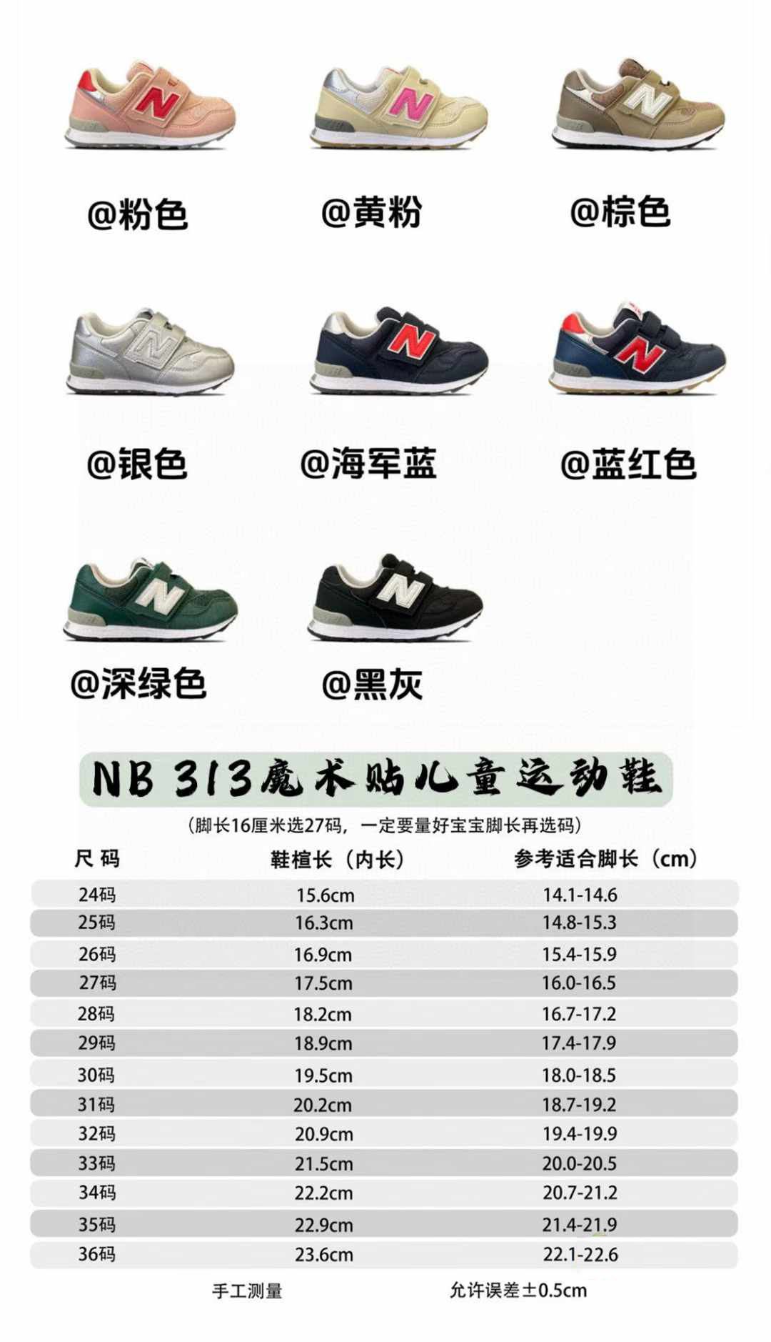 图片[9]-原图直出🌟 鞋面网眼设计透气不闷脚🦶🏻魔术贴设计穿脱超省时😎橡胶大底防滑耐磨✅整双鞋子复古感满满，脚感超赞👍🏻超好穿-选品中心