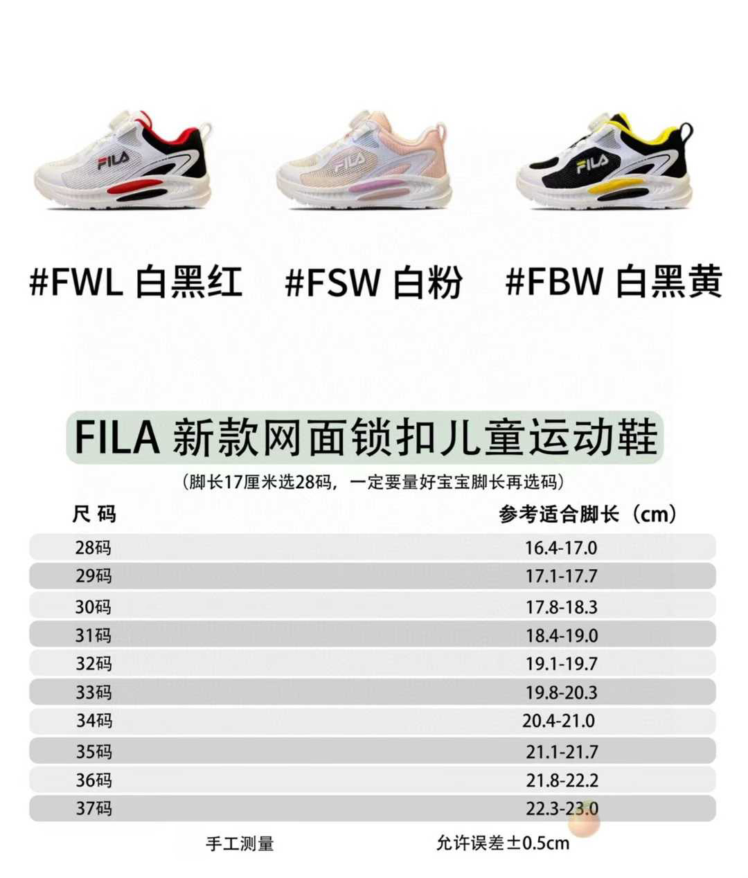 图片[9]-原图直出🌟 超赞的FILA系列👍🏻透气性网面拼接，舒适不闷脚☁️精致BOA锁扣设计，穿脱超方便✌🏻超轻软弹大底，脚感不言而喻✔️-选品中心