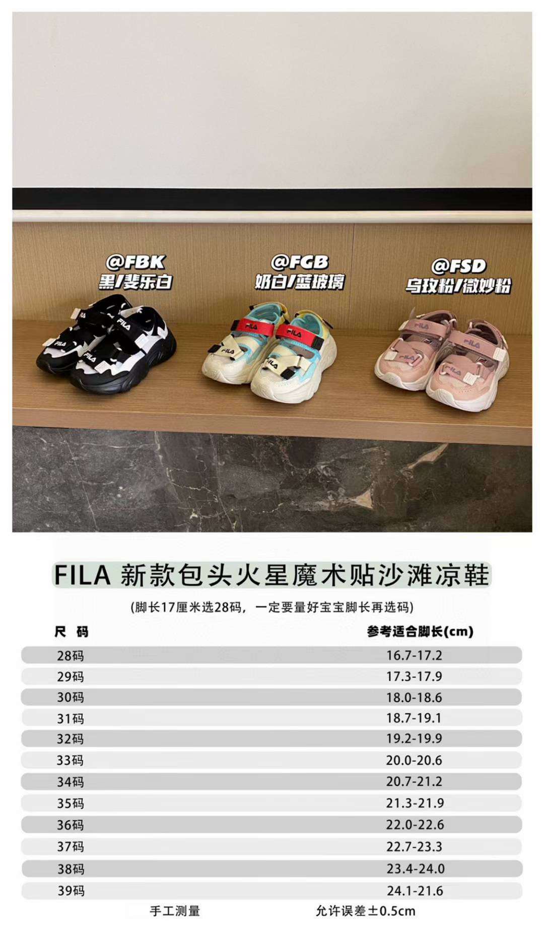 图片[9]-原图直出🌟 夏天你能不拥有一双沙滩🏖️鞋吗‼️斐L火星包头魔术贴沙滩凉鞋，采用了包头设计🤩结合魔术贴闭合方式😍既保证了鞋子的便捷穿脱✅又增添了时尚感🥳-选品中心