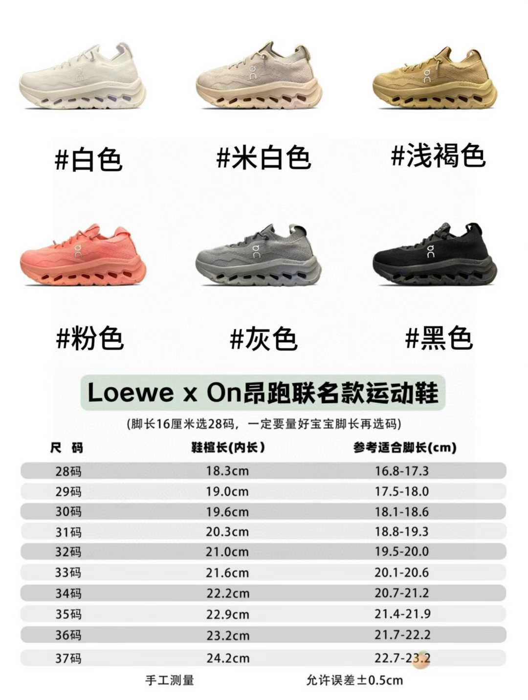 图片[9]-原图直出🌟 鞋面采用高性能网眼布和编织物组成的多层鞋面 透气又舒适💨鞋底轻盈又高回弹力，脚感很舒服😌而且不用系鞋带很方便～ 全新颜色搭配真的让人很难不爱🤩-选品中心