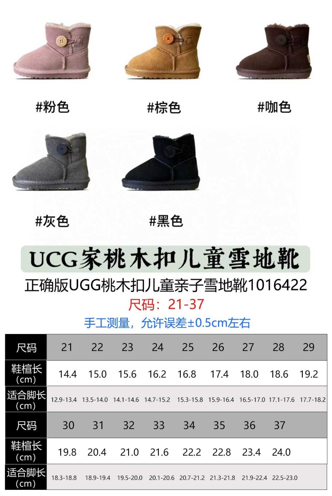 图片[9]-原图直出🌟 鞋面是反绒牛皮的，内里有加厚长毛绒，穿着超级舒服🫠超级暖和🤩纽扣款的纽扣🈶质感不廉价👻鞋底防滑耐磨✅ 尺码：21-37-选品中心