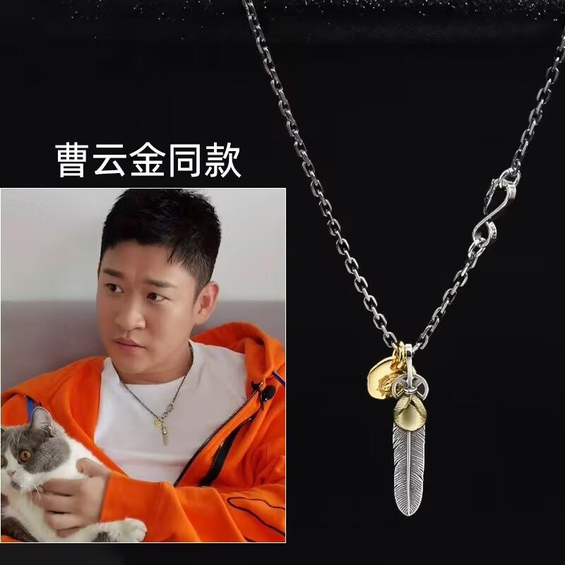 NO:101648,The same feather necklace, sterling silver necklace, personalized fashion, men and women necklace, Goro Takahashi, necklace, pure silver19860909同款羽毛项链纯银项链,个性时尚,男女项链,高桥吾郎,necklace,pure silver,Jewelry