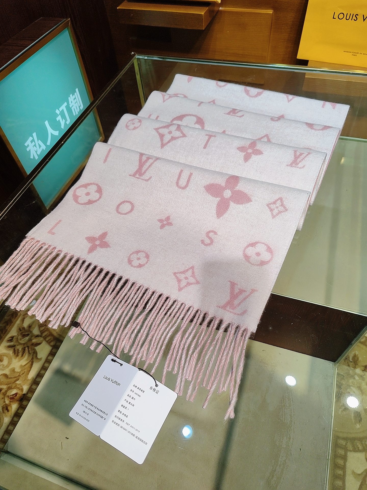 Reykjavik 2.0 围巾为柔软山羊绒标注 Monogram 花卉和 LV 字母，其间点缀品牌名称