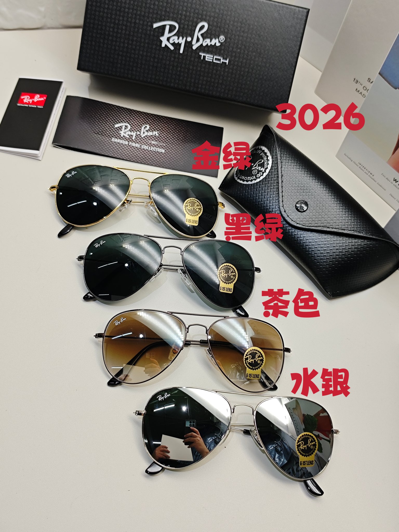 RAYBAN雷朋RB3026超有型潮款太阳镜男女通用款️️Size:62-14-145