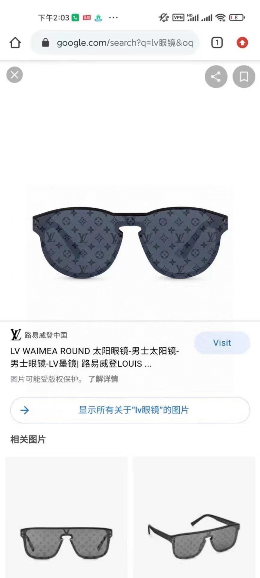 圆框品质满满字母系列L.V网络爆款大量有货现货现货LOUISVUITTO*原版LV切边无框造型华丽转身拥