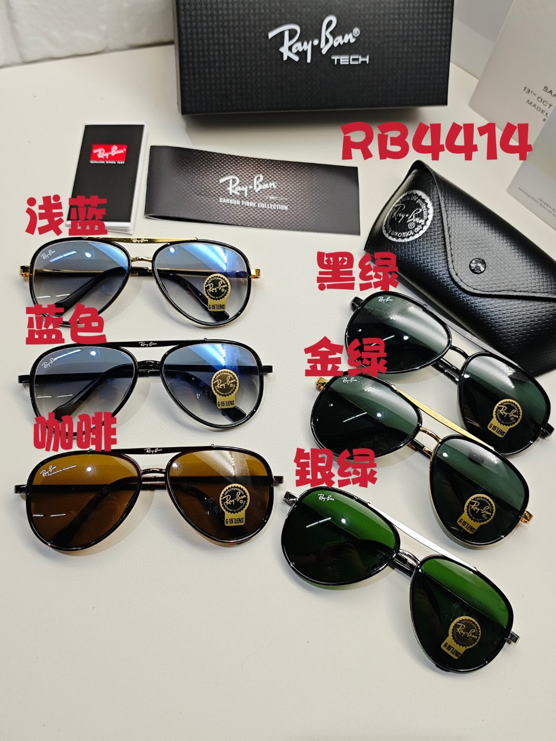 RAYBAN雷朋RB4414高品质新款时尚框炫彩潮款太阳镜男女通用size68-14-1356色