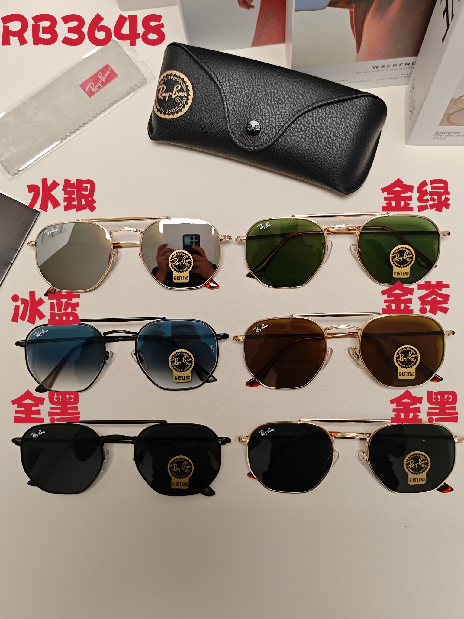 RAYBAN雷朋RB3648官网海报款张艺兴防爆玻璃镜片男女通用超帅气！size54-21-138