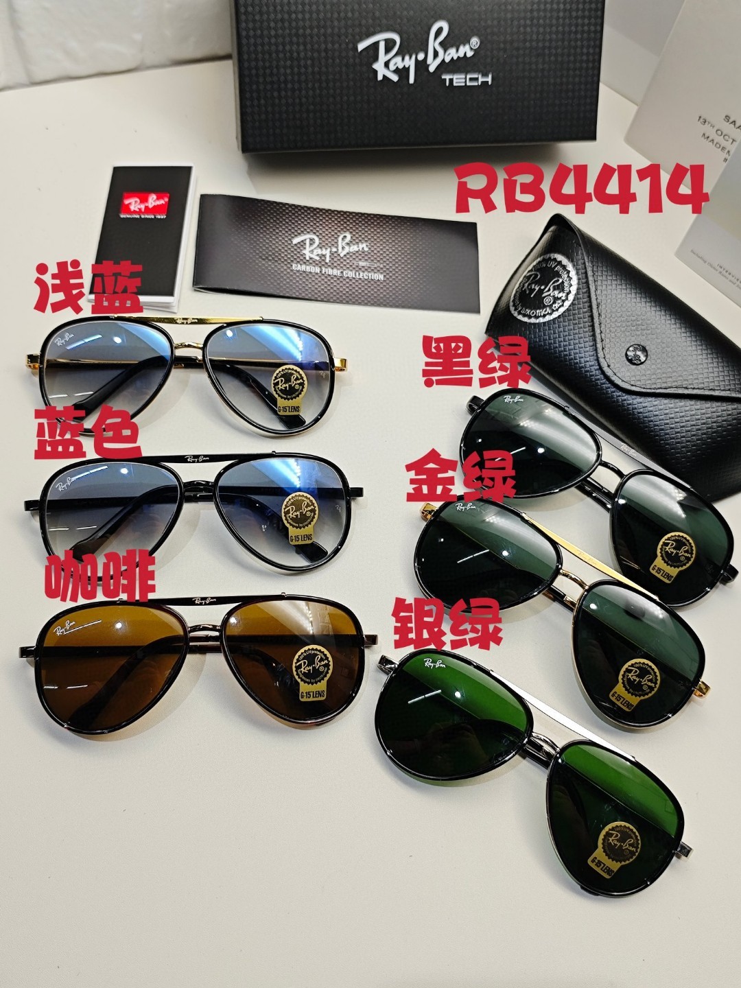 RAYBAN雷朋RB4414新款时尚框炫彩潮款太阳镜男女通用size68-14-1356色