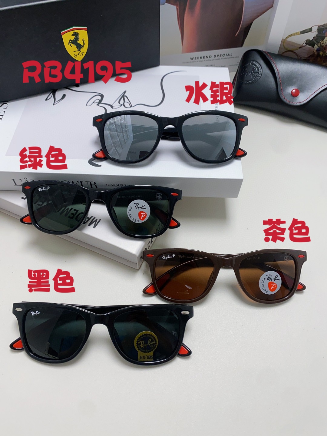 RayBan雷朋法拉利联名经典款太阳镜墨镜BR4195钢化玻璃树脂偏光级感防紫外线眼镜