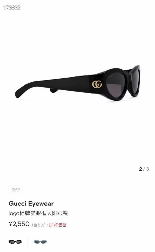 新款Gucci古奇墨镜猫眼时尚潮流超轻简约复古宽镜腿太阳眼镜