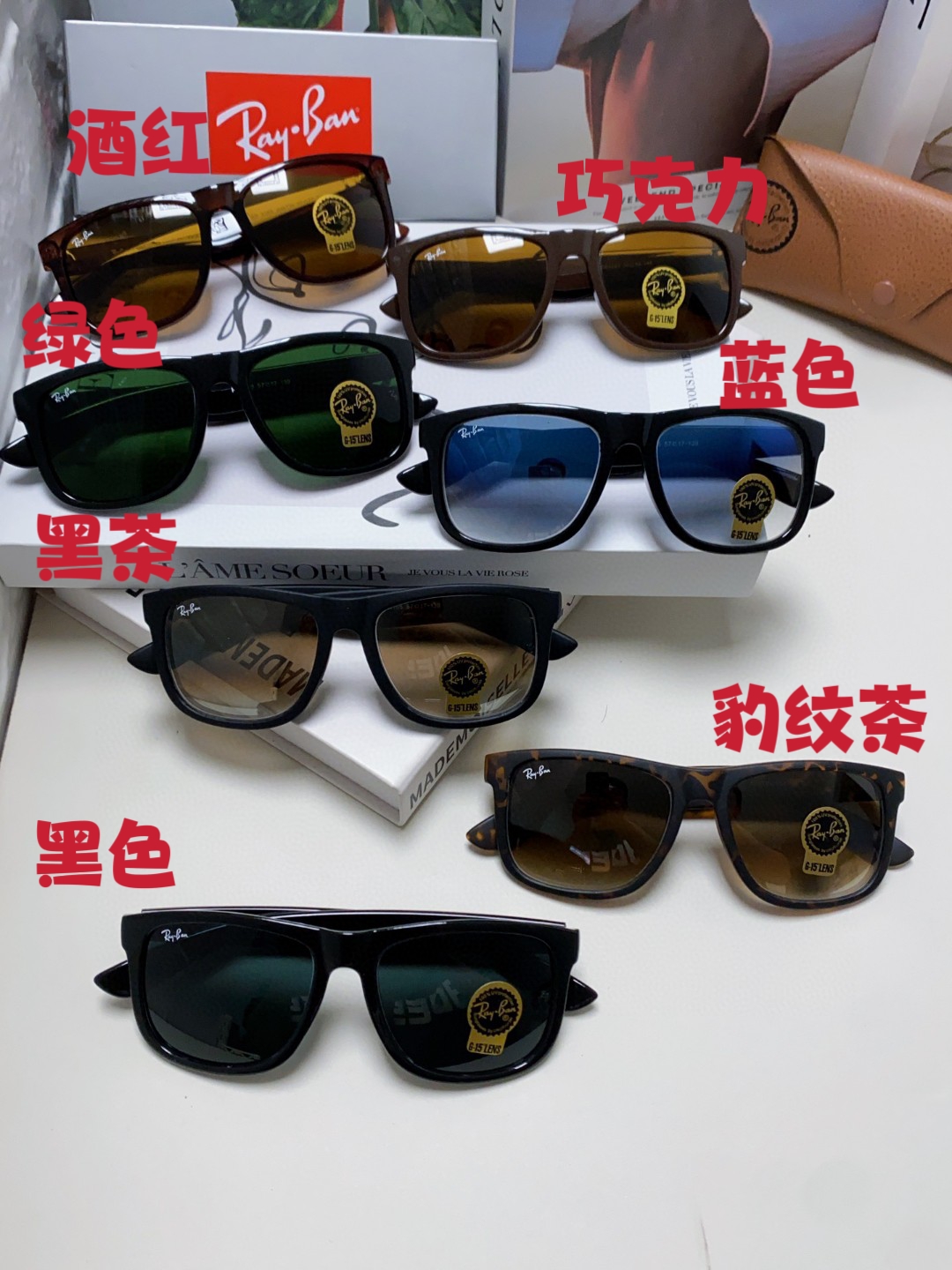 RAYBAN 雷朋 经典太阳镜  夏日限定色彩 男女通用款 Model ：RB4165 Size：55-