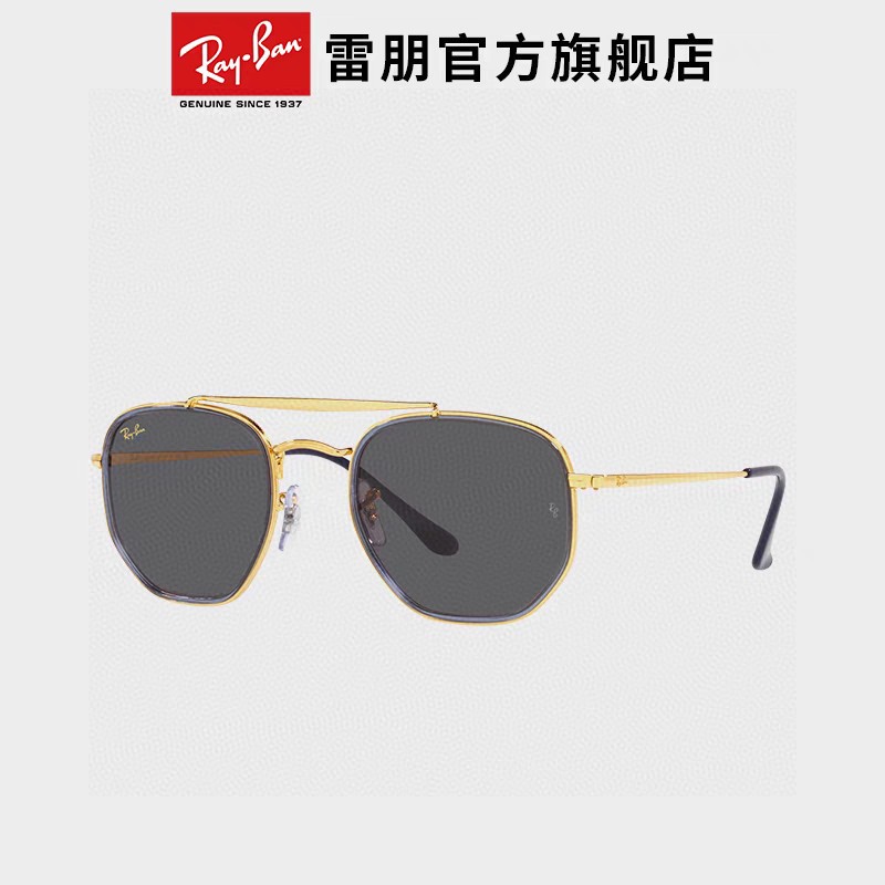 RAYBAN雷朋RB3648官网海报款张艺兴防爆玻璃镜片男女通用超帅气！size54-21-138