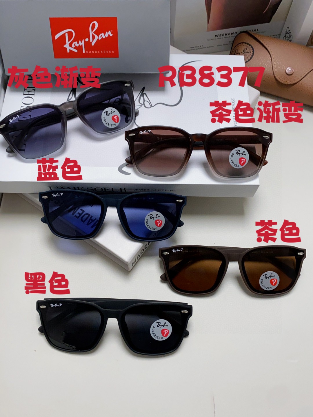 RayBan雷朋太阳镜黑超时尚眼镜开车防晒男女同款偏光墨镜RB8377